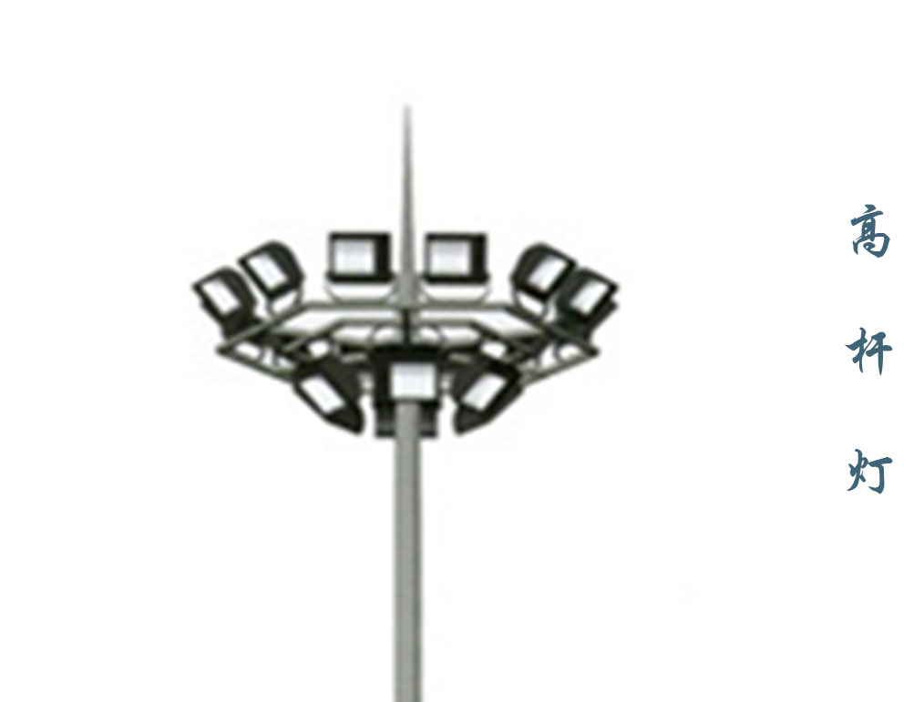 高杆灯  GD-007
